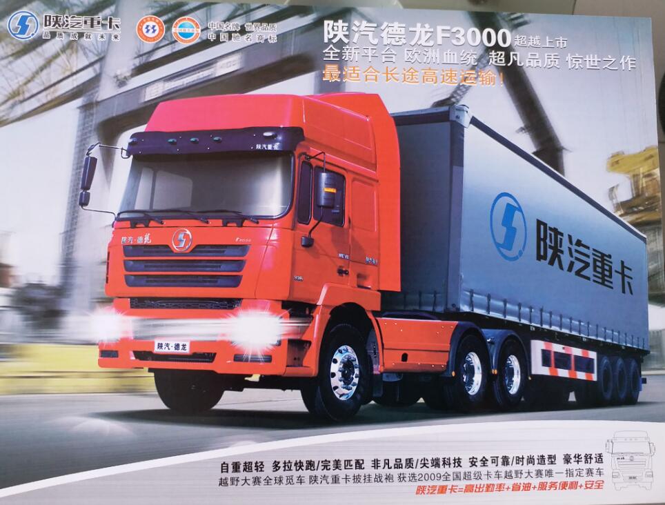 服務理念|陜西四達重型汽車配件有限公司 服務理念|陜西四達重型汽車配件有限公司